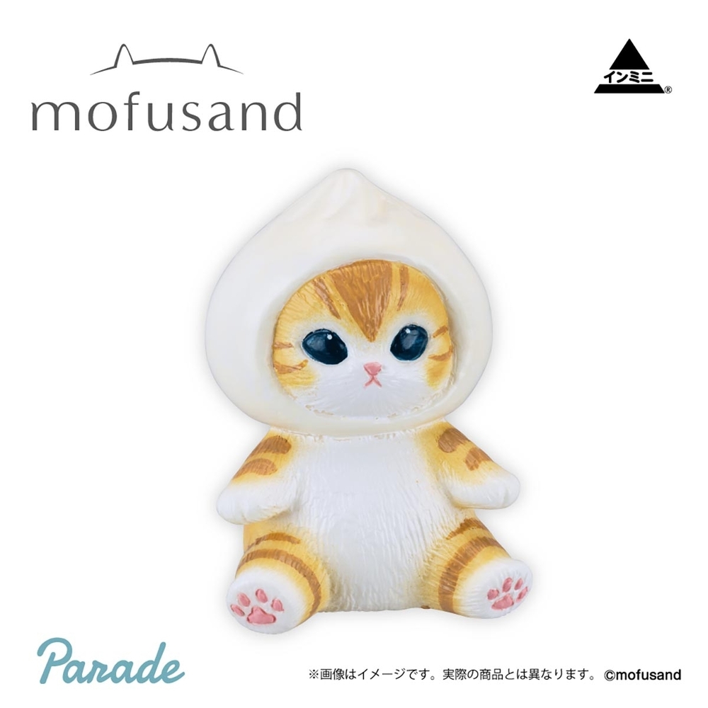 Mofusand Mini Volume 5 Series Figurine Dumpling Bao